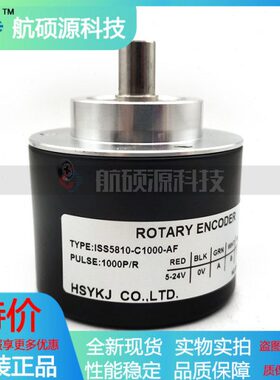58mm外径10旋转编码器脉C50-10AF数全新I-0S10光电冲8S线00