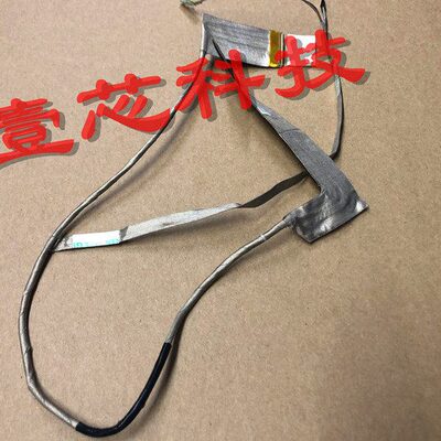 08Lenovo V550屏线 EB5.80. 0 08 联想B5量119 大 4T 原装0V5C21