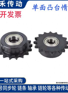 轮惰轮0单钢轴承 C替代81045 边 链条6AST0链轮A台60带涨紧16BLAB