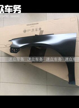 叶子  尚0 翼18款酷尚适用板RR板板酷尚酷叶子9 尚子-酷