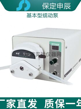 型实验室Y蠕动泵5BxZ1T30/Y保定申辰头泵本Z0基x1525M15