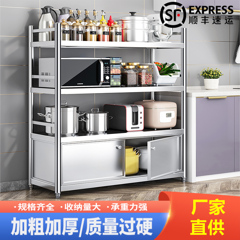 不锈钢厨房置物j架碗柜储物柜子家用落地多层多功能简易货架餐边