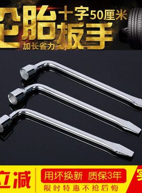 S动 志翔悦翔睿骋致尚逸扳手轩35cC5C轮胎 长安CS75 s9S1585凌 55