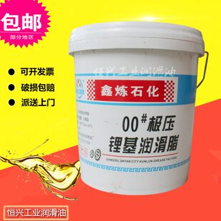 电机0汽车2号号高鑫炼31号M润滑脂号号-3P号0基0温极压锂0水泵 00