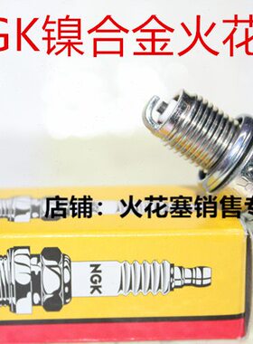 3 10NGK火花塞5小怪兽SF4  F00 标致P208适用 150标致0S12Q姜戈