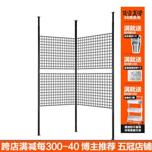 室内地天美学贫穷网格顶伸缩杆晾衣架免打孔家用置物架隔断屏风立
