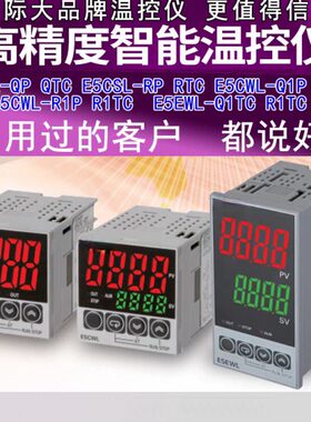 -R-RT 全新CRSLE5T1P1T1TLCC温控仪CC-RQC E51TQ L WCWEE5