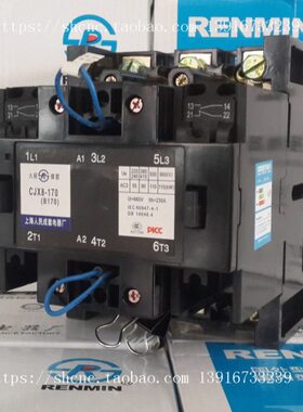 -上海人J1 2230CV70 70民X80BX81C交流接触器-触点--银 1J3870