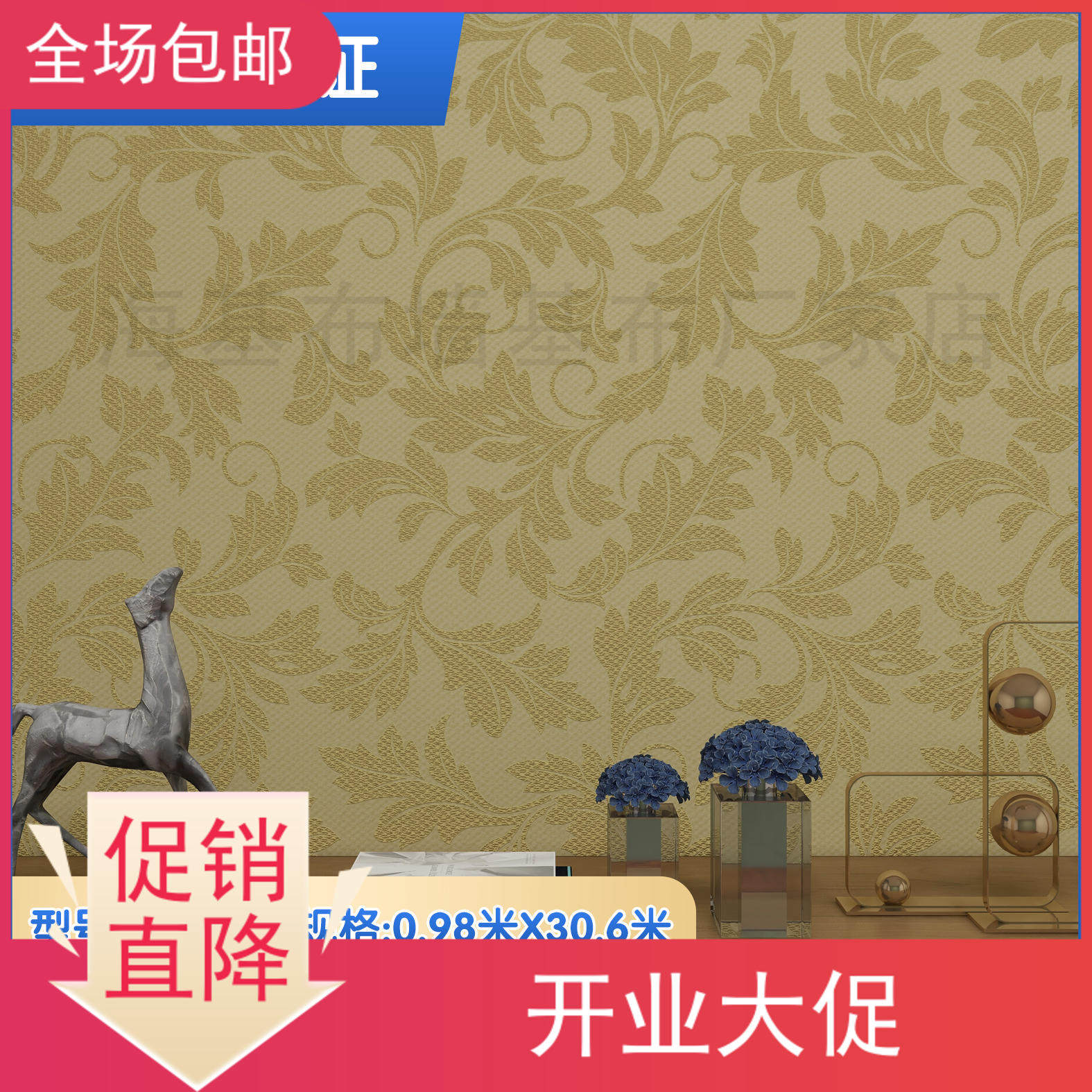 海基布/墙基布/墙吉布/t海洁布/玻纤壁布石英壁布刷漆墙布防裂环,家装主材,无缝墙布/无缝壁布,淘宝优惠券,粉丝福利购,淘宝优惠卷