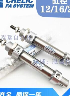 XA25立4010C/CH气25020不锈钢气缸-/32可LIC75/0150///5025/0E/SD