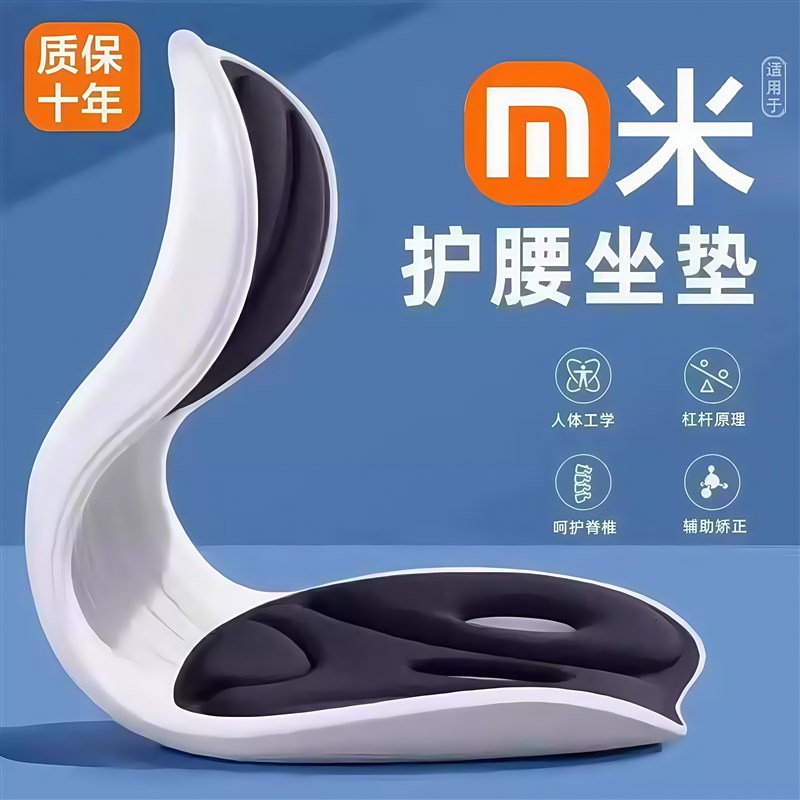 护腰坐垫靠背垫腰靠腰垫靠垫腰部支撑座椅办V公室久坐神器