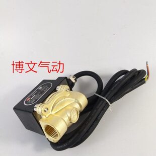 防爆 DD2520 25N阀通常闭6分寸二气200体NG1 阀 2W水阀铜