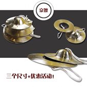 腰镲京钹木人镲水军5寸小川钹钹 包邮 气森小 15CM京镲镲鼓乐器镲铜