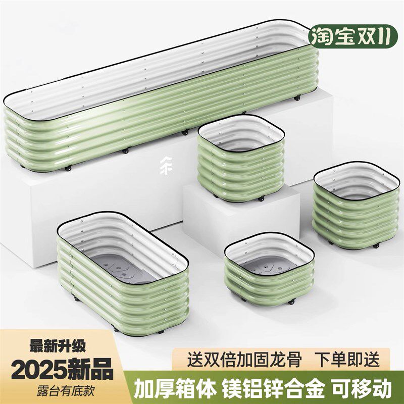 种菜专用箱花箱铝合金金属种植箱一米I菜园花盆户外庭院花园阳台,鲜花速递/花卉仿真/绿植园艺,花盆,淘宝优惠券,粉丝福利购,淘宝优惠卷