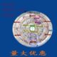 加热L加厚L450电饭锅电饭煲W型3040盘发热发热板瓦0配件升盘