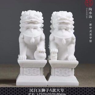 茶几玄关禅意柜软装新中式家居古典饰石狮子摆件工艺品客厅样板房