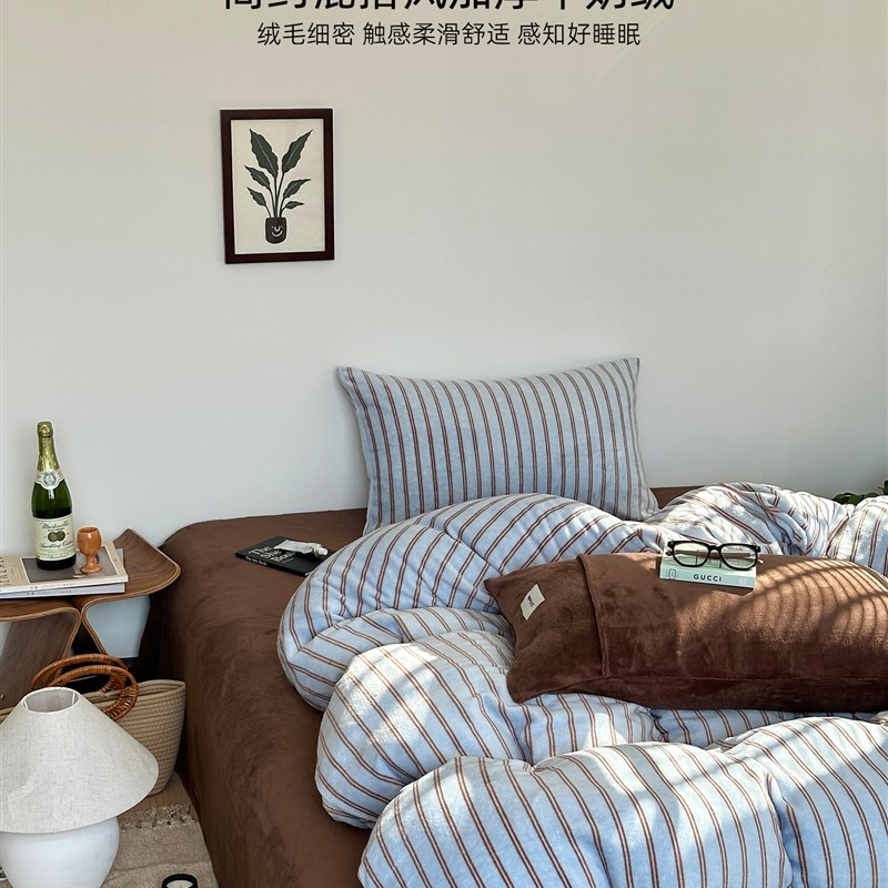 覆古风简约蓝色条纹加厚牛奶绒z床上四件套冬季保暖被套床单三件