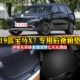 包邮 全新汽车用品X7 19尾箱专用后备箱垫 配件后宝马内饰款 改装