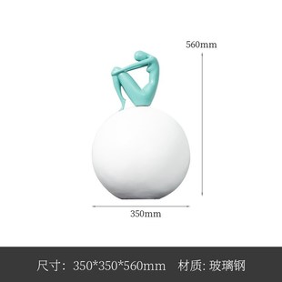 大型现代轻奢样板间售楼处抽象球体人物雕塑N酒店软装饰品商场摆