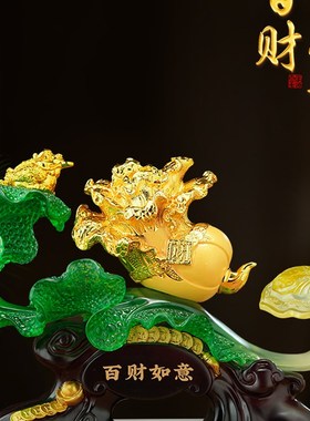 百财如意白菜摆件金蟾招财客厅玄关办公室酒Q柜装饰乔迁开业礼物