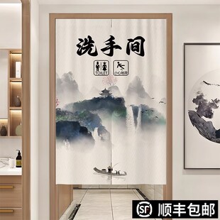 山水卫生间门帘遮挡帘中式 洗手间隔断帘布帘商用R饭店厕所帘子定
