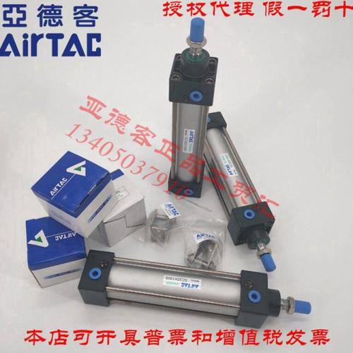 全新亚德客SC50X500X550X600X650X700X750X800X900X1000-S气缸