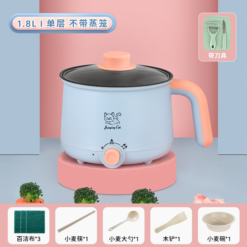 电煮锅学生宿舍迷你小型火锅泡面D多功能锅全自动一体不粘锅家用