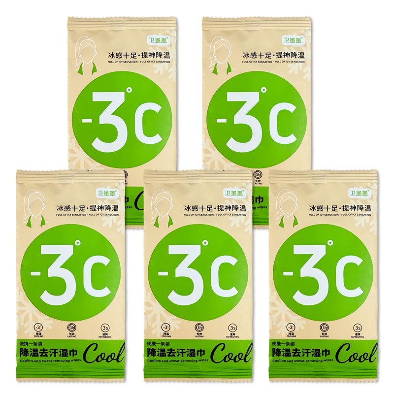 夏季清凉神器冰感小毛巾凉感湿巾户外运动防O暑降温冰巾冷感止汗