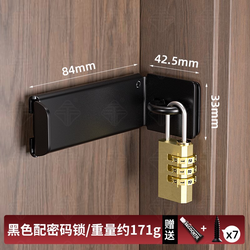 卫生间免钉挂锁防盗门栓90度直角锁扣推拉门内Q反锁安全锁平移门