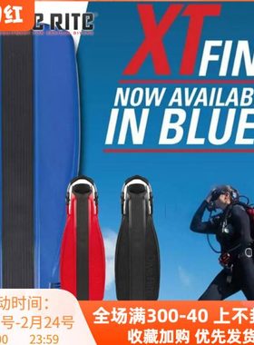 DIVE RITE XT FIN技潜专业装备可调节式脚蹼蛙侧挂diverite蛙踢