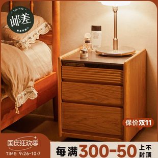邮差来敲门樱桃木岩板床头柜台面小型移动边柜智能无线充电全实木