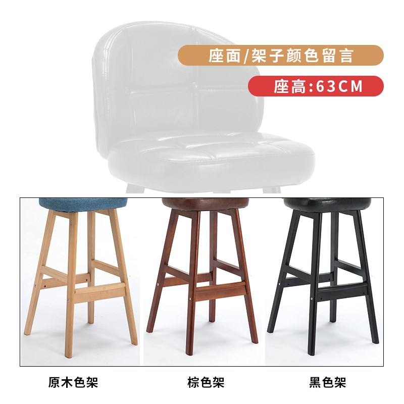实木吧台椅子现代简约高脚凳靠背吧椅家用轻奢酒T吧桌椅吧凳高凳