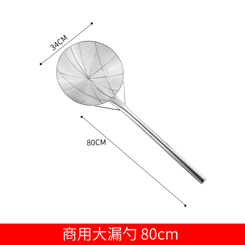 不锈钢笊篱加厚捞面勺超大号x过滤网油炸线漏勺加长柄捞网炸厘商