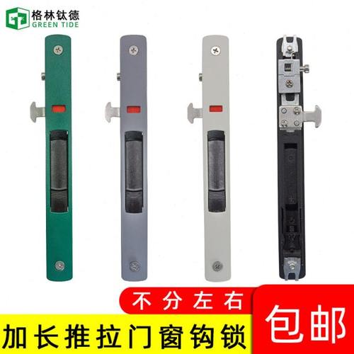 90铝合金门窗钩锁推拉门锁扣阳台玻璃移门锁落地窗户锁配件带保险