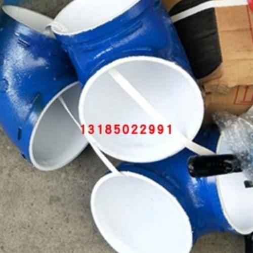 潍坊银兰蓝色中央空调钢衬塑沟槽管道配件饮用给水90度°直角弯头