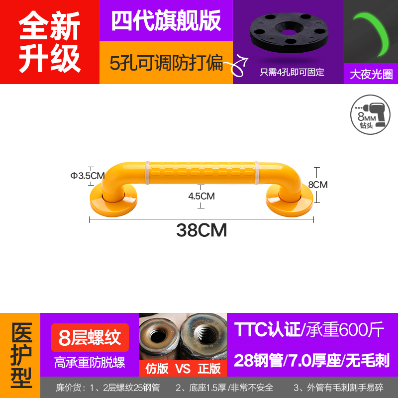 浴室安全扶手栏杆楼梯卫生间残疾A人老人厕所防滑摔倒保护走廊把