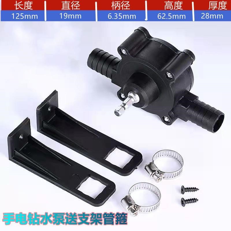 电钻水泵手电钻抽k水器吸水泵抽油机抽油泵抽水机电动泵小水泵家