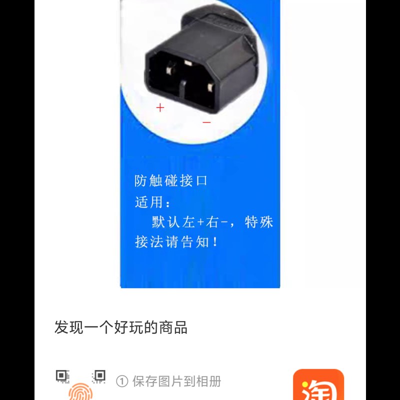 适配哈喽c电动车充电器60V20AH小公插接口棒途志训电动车通用