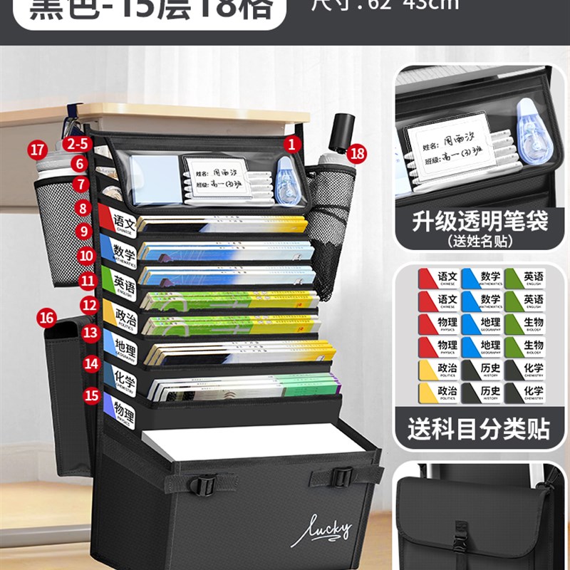 挂书袋大容量桌边书袋课桌旁侧面o收纳神器学生初中高中生书桌侧