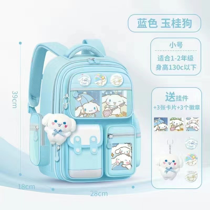 库洛米书b包女小学生到六年级防水减负超轻大容量背包2025新款护