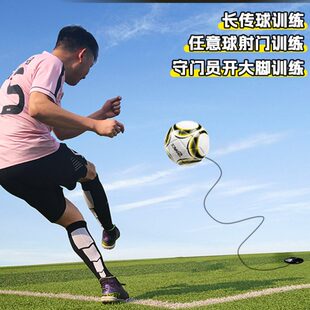 舒奈斯足球训练复位器儿童任意球复位器颠球训练器足球训练器材