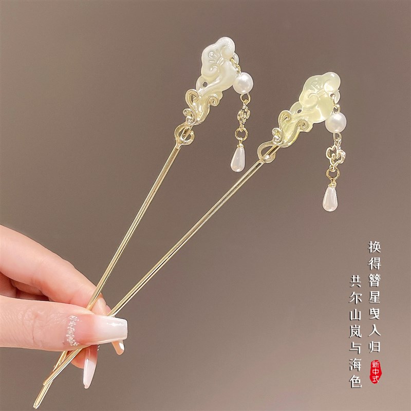 珍珠流苏祥云发簪古风女q高级感玉如意簪子新中式步摇发钗2024新