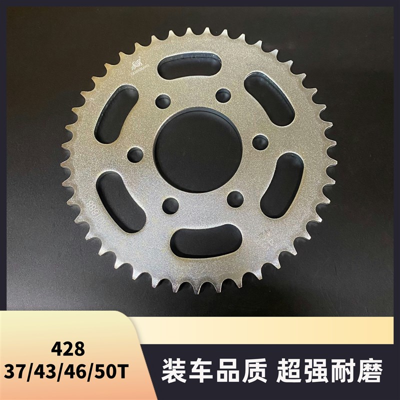 适用红宝龙BJ1i50-29A/29B电喷 化油器版链条链盘大小牙盘三件套