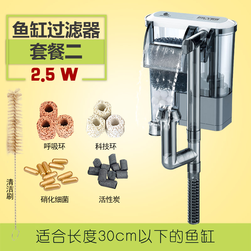 过滤器鱼缸迷你型小p型三合一迷你微型净水瀑布式循环流水增氧泵