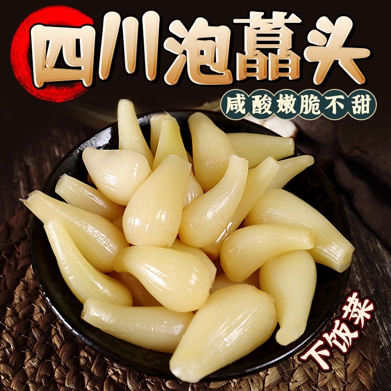 四川特产泡菜酸辣藠头剁椒开胃