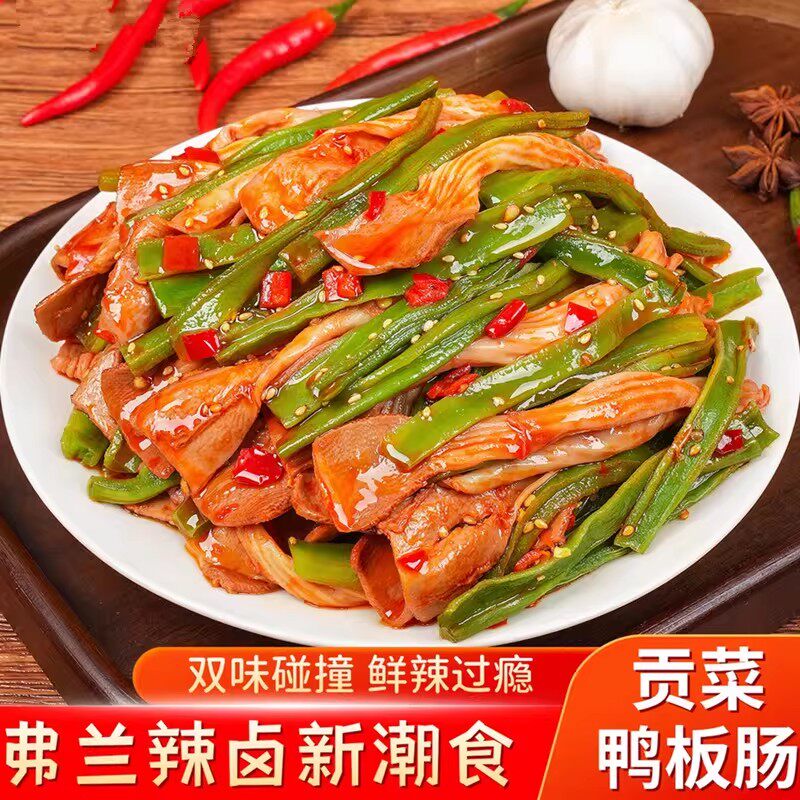贡菜鸭板肠湖南特色香辣过瘾素食网红追剧即食解馋下酒零食旗舰店