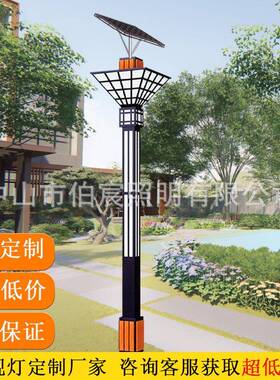 太阳能方形景观灯3米4米小区广场灯柱led防水庭院灯太阳能庭院灯