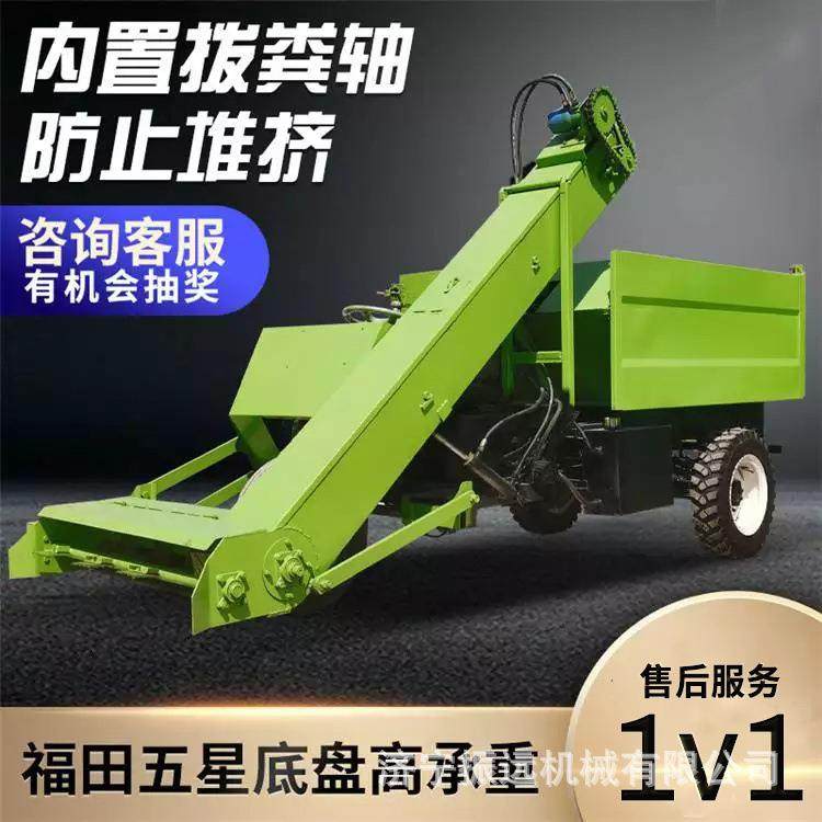 三轮牛场铲粪机两立方粪尿清理机畜牧养殖场清粪车,畜牧/养殖物资,特种养殖设备,淘宝优惠券,粉丝福利购,淘宝优惠卷