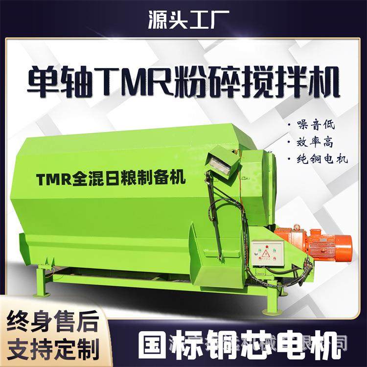 全日粮混合饲料搅拌机养殖户帮手牧场混合机30立方TMR立式拌料机,畜牧/养殖物资,特种养殖设备,淘宝优惠券,粉丝福利购,淘宝优惠卷
