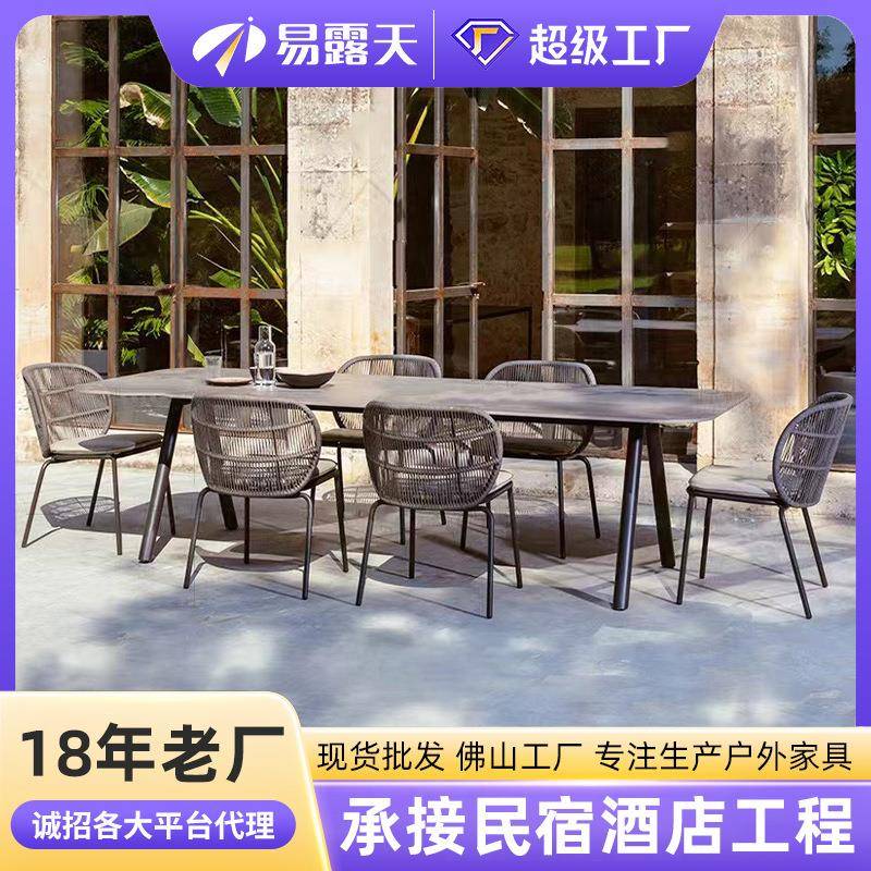 跨境户外藤椅防水防晒民宿花园户外藤椅奶茶店咖啡厅庭院藤编桌椅